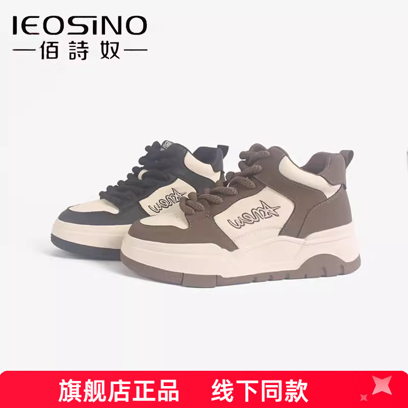 佰诗奴平底橡胶韩版平底高帮鞋图片
