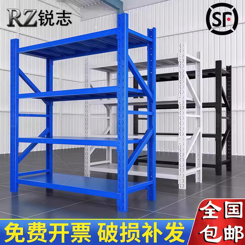 仓库货架置物架多层储物架超强承重陈列架仓储重型货架家用库房架