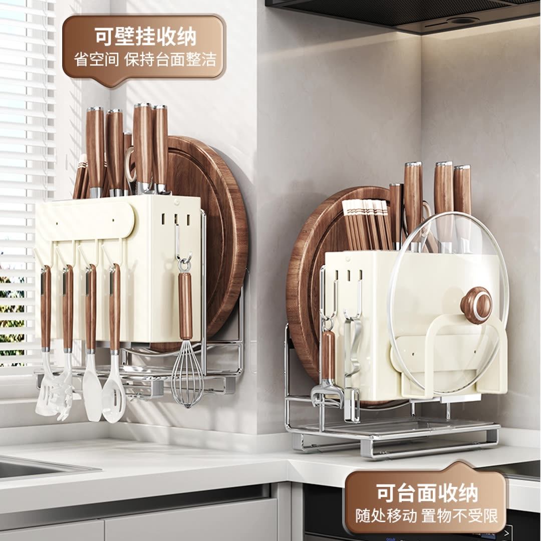 厨房刀架置物架台面多功能刀具收纳架家用菜刀砧板刀具收纳架,厨房/烹饪用具,刀架,淘宝优惠券,粉丝福利购,淘宝优惠卷