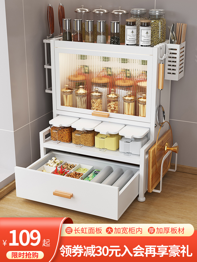 厨房置物架置物架调味罐收纳盒多功能调料套装组合调味品置物架