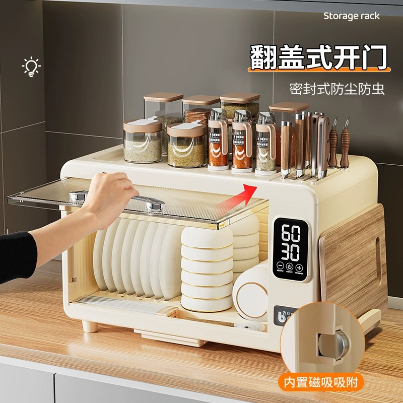 厨房多功能碗碟收纳架