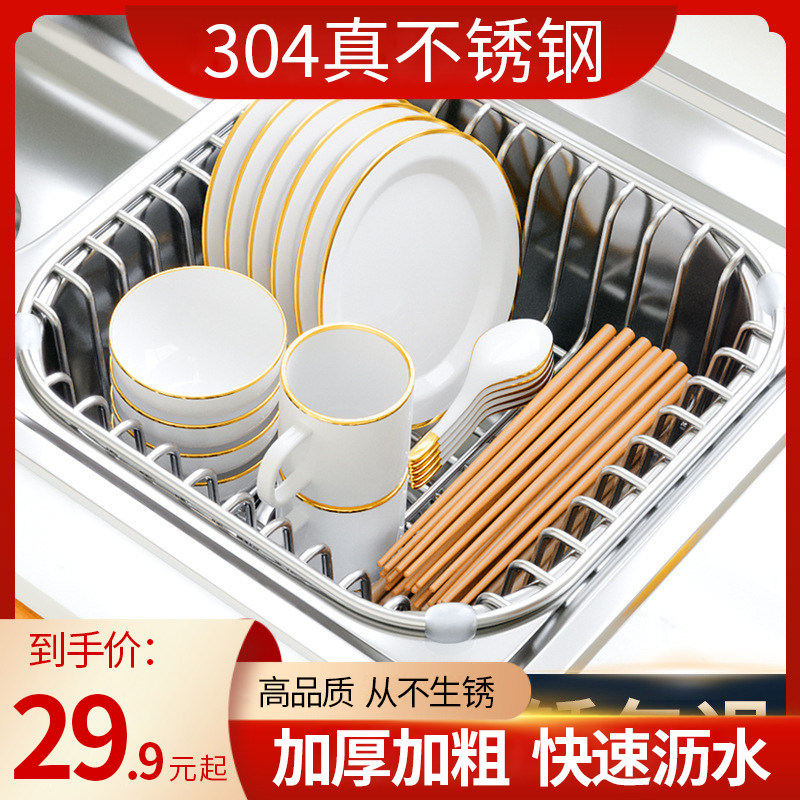 清仓出售下单八折支持检测