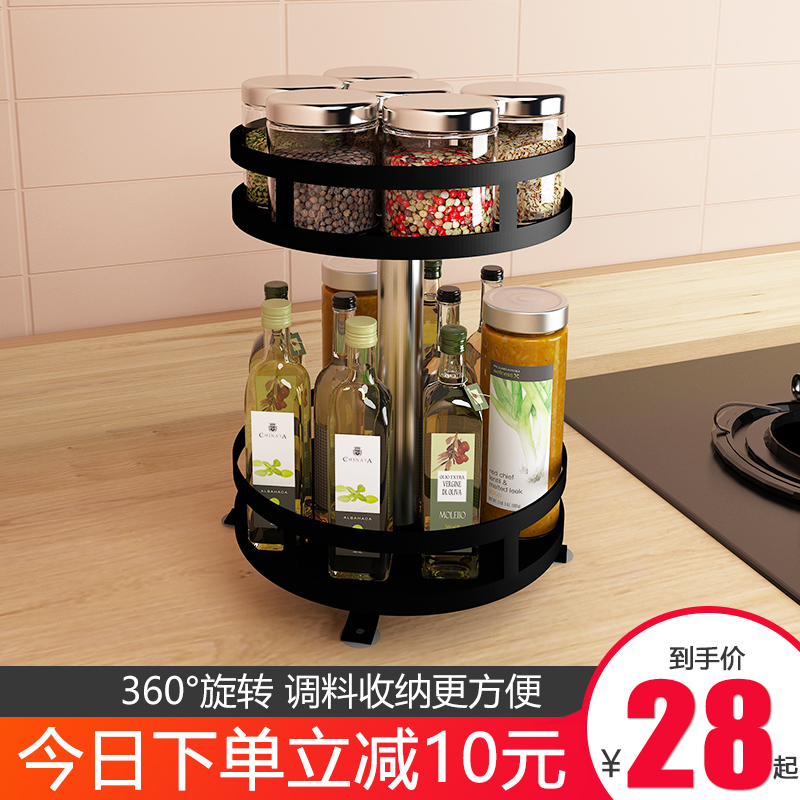 3厨房旋转调料置物架台面转角墙角放调味品油盐酱醋架家用收纳用品