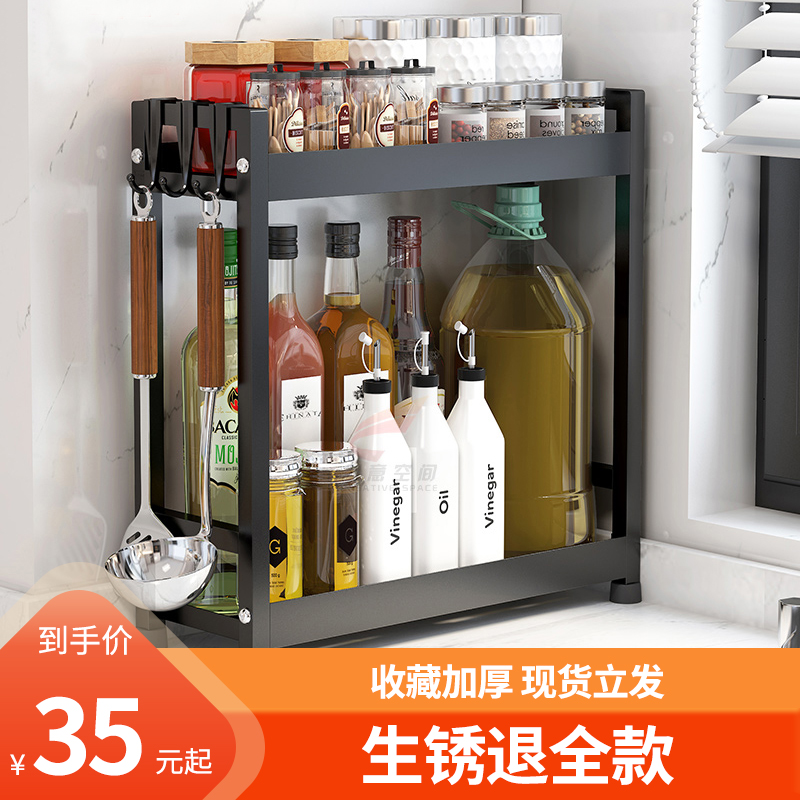 不锈钢厨房调料置物架窄小灶台