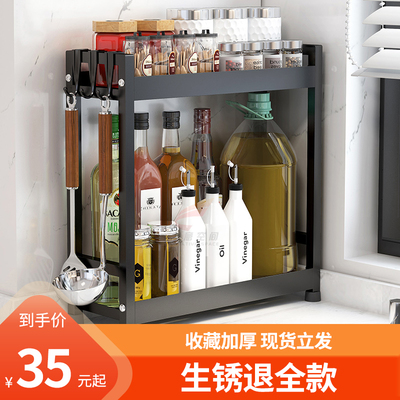 不锈钢厨房调料置物架窄小灶台