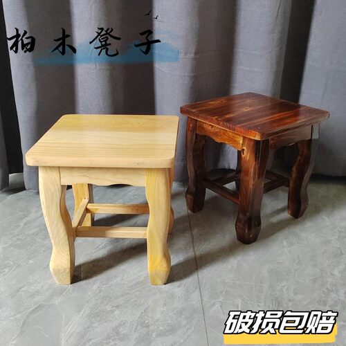柏木实木方凳结实耐用做工细腻