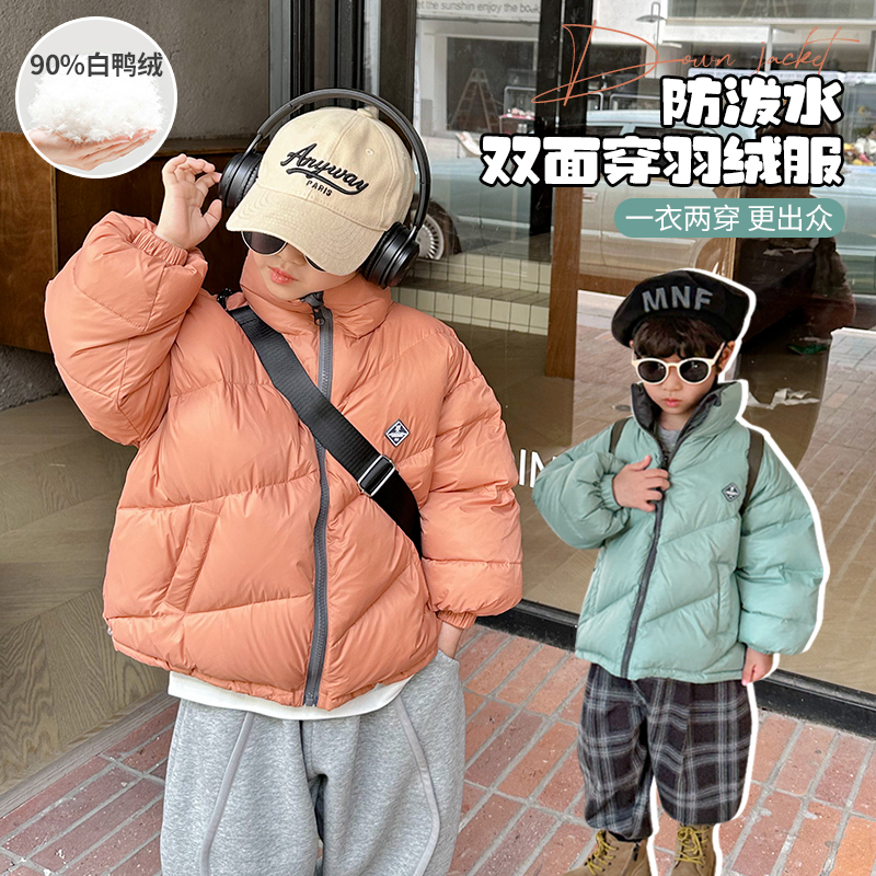 团子麻麻男童冬季双面穿羽绒服