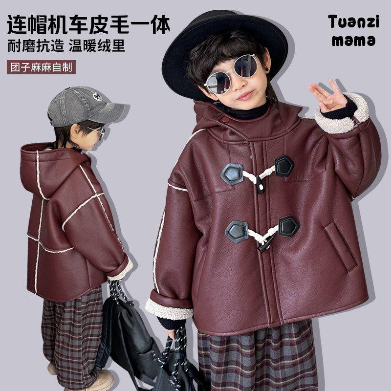冬季新品团子麻麻男童连帽机车皮毛一体外套韩版连帽加厚羊羔毛,童装/婴儿装/亲子装,皮草/仿皮草,淘宝优惠券,粉丝福利购,淘宝优惠卷