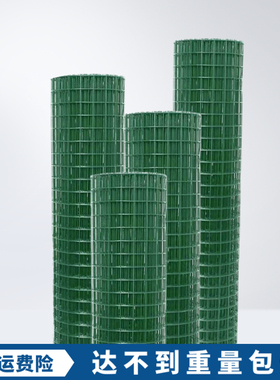 铁丝网围栏户外防爬养殖鸡拦网家用防护荷兰网格护栏围墙庭院绿