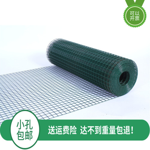 加密防老鼠组装爬藤架铁丝网格