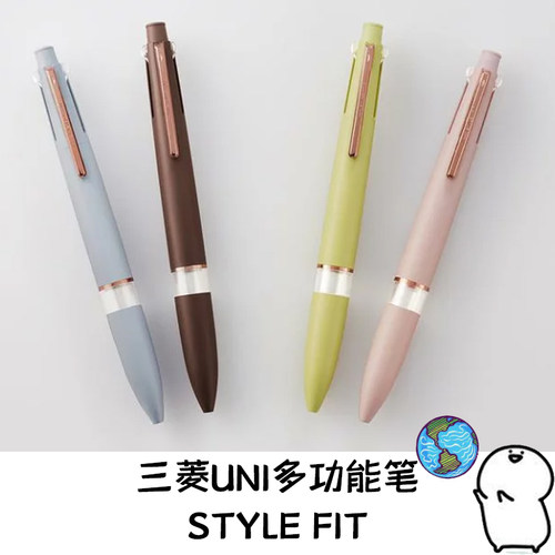 三菱stylefit笔芯笔壳模块中性笔