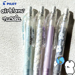 现货日本PILOT百乐nicola限定下午茶蝴蝶结花半透明自动铅笔