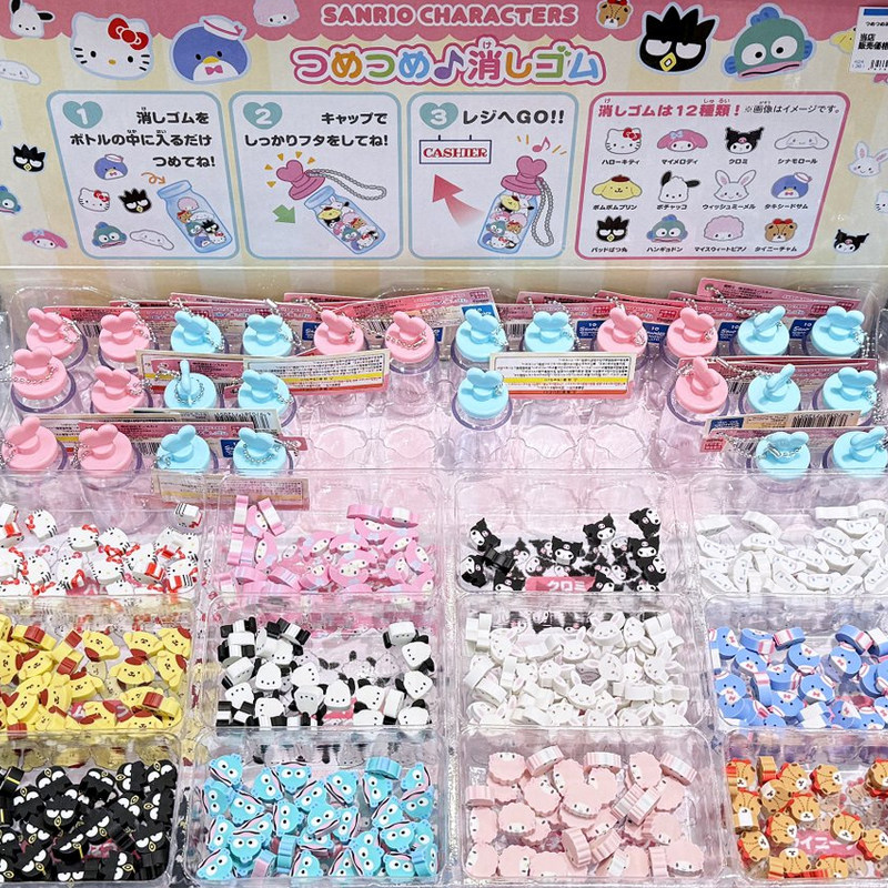 现货 日本ensky三丽鸥橡皮吉伊卡哇许愿瓶糖果橡皮擦12颗凯蒂猫