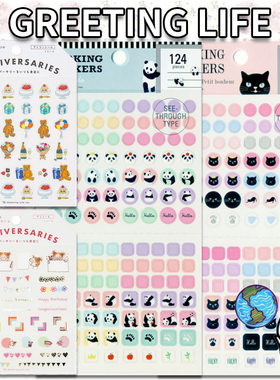 文具星球日本Greetinglife巴巴爸爸coco酱手帐装饰附笺贴纸备忘录