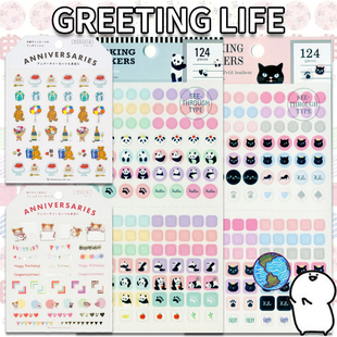 文具星球日本Greetinglife巴巴爸爸coco酱手帐装饰附笺贴纸备忘录