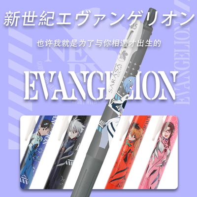 斑马日本jj15eva动漫中性笔