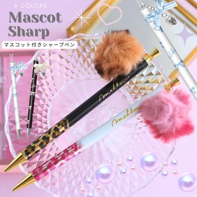 日本Q-LiA自动铅笔豹纹吊坠