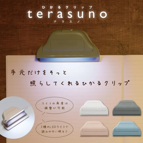 太阳星terasuno书灯夹子灯光夹