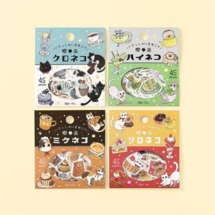 日本BGM贴纸包日系卡通可爱猫咪甜品美食手帐拼贴素材贴纸装饰贴