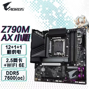 技嘉Z790M AX主板 支持CPU DDR5 13700 ELITE WIFI 13600KF AORUS