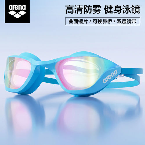阿瑞娜arena泳镜男款高清防雾防水女士游泳眼镜大框专业游泳装备