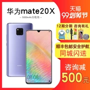 [Tư vấn giảm 500 nhân dân tệ để tặng nhiều quà tặng] Huawei mate20X phía sau ba camera toàn màn hình Kirin 9805000mAh pin lớn chính thức hoàn toàn mới điện thoại di động Huawei chính hãng - Điện thoại di động