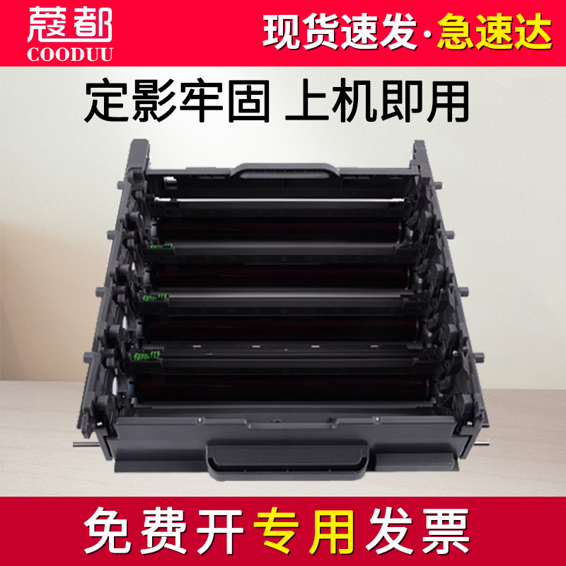 MFC-L8900CDW硒鼓HL-L8260CDN