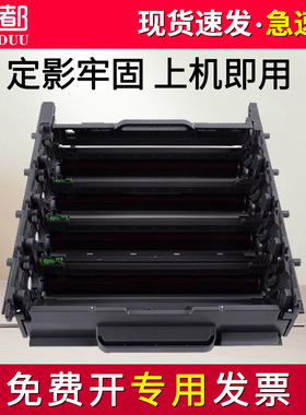 适用光电通MP3100CDN硒鼓MP3105CDN MP3150CDN OEP3110CDN OEP3112CDN OEP3115CDN成像鼓 粉盒墨盒 碳粉墨粉
