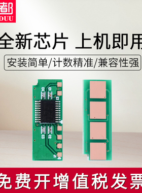 适用震旦AD228mwc芯片AD228pw ADDT-208激光打印机一体机硒鼓墨盒粉盒 碳粉墨粉