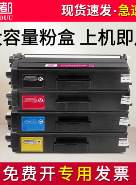 适用光电通MP3100CDN粉盒MP3105CDN MP3150CDN OEP3110CDN OEP3112CDN OEP3115CDN墨盒 碳粉墨粉 易加粉