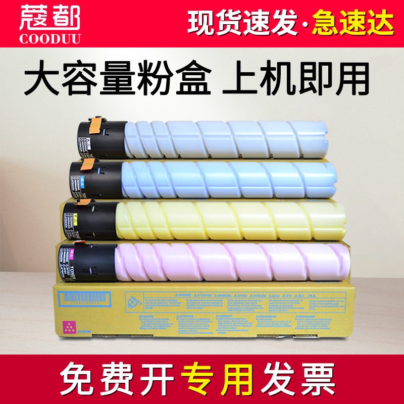 奔图CM8505DN8506DN8500DN粉盒