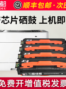 适用华讯方舟HM1780硒鼓HS1680e HS1680晒鼓CMYK激光打印机粉盒墨盒HC5840 HC5841 HC8542 HC5843碳粉墨粉