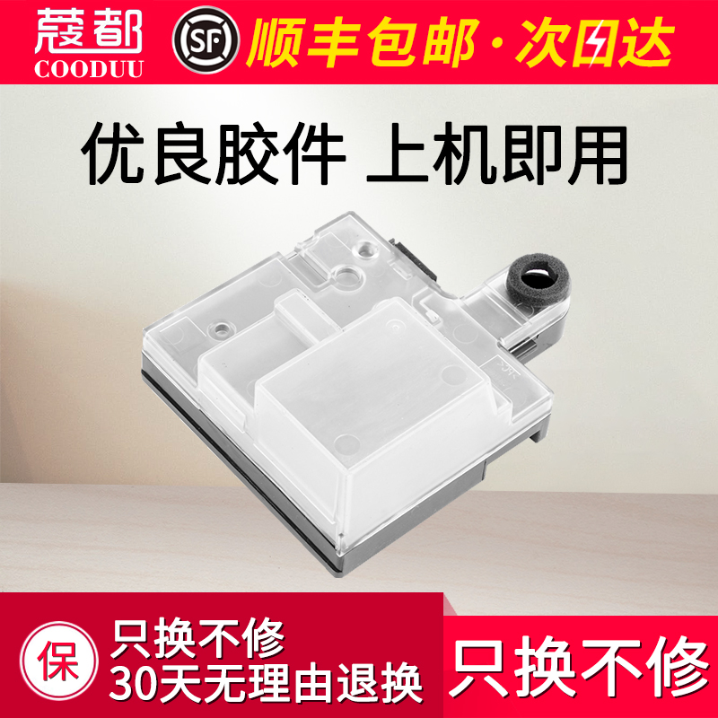 CLP680DW废粉盒6260废粉收集器