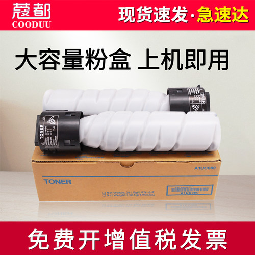 全新6180en碳粉6180mf粉盒