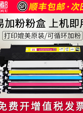 适用三星C460FW粉盒SL-C410W CLP360 365W 366W CLX3300 3305W/FN/FW 3306FN 3306W墨盒CLT-K406S硒鼓