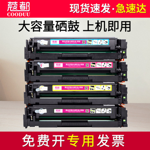 M281fdn M254dn M281fdw 适用惠普M254nw硒鼓M254dw CF500A易加粉墨盒 M281cdw HP202A 碳粉墨粉 M280nw