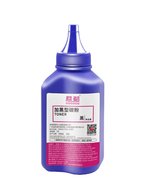L2700dw碳粉L2540墨L2740粉L2360