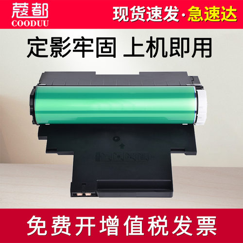 C460FW感光鼓C410w成像鼓clx3300