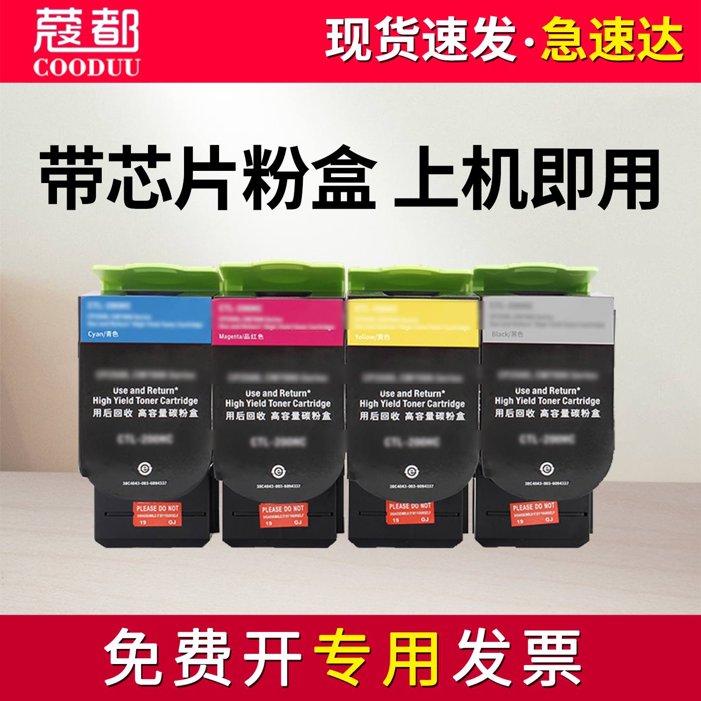 奔图CP2500dn2506dnPlus粉盒