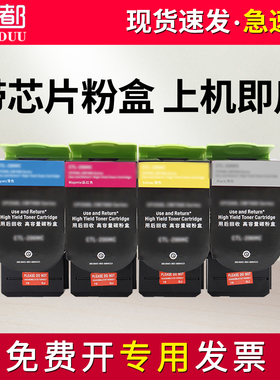 适用奔图CP2500dn Plus粉盒CP2506dn Plus墨盒CP2300dn CM7105fdn CM7106dn 彩色碳粉墨粉CTL300硒鼓粉盒