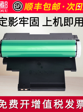 适用联想CM7120w硒鼓CM7110w成像鼓CS1831w CS1821w CS1811 CS1831 CS1821感光鼓组件LD181套鼓