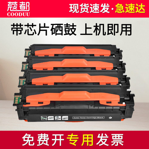 华讯方舟HM1780硒鼓HS1680e1680