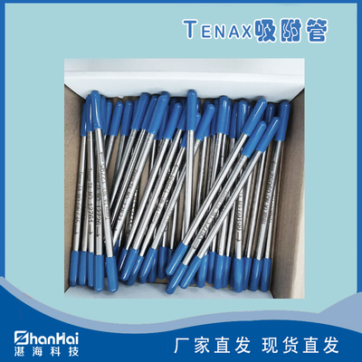 tvoc吸附检测采样不锈钢管