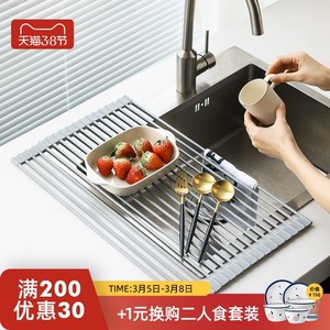 半房可折叠硅胶沥水架厨房洗碗池沥干碗碟果蔬置物架水槽收纳神器