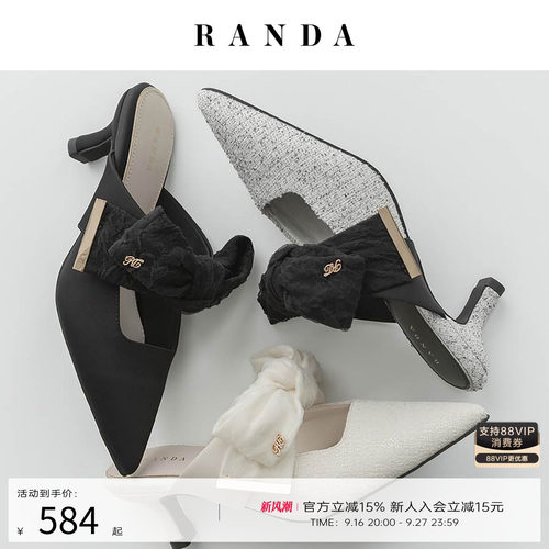 RANDA 26AW早秋新款蝴蝶结清楚系穿搭不累猫跟穆勒鞋女 PD38119
