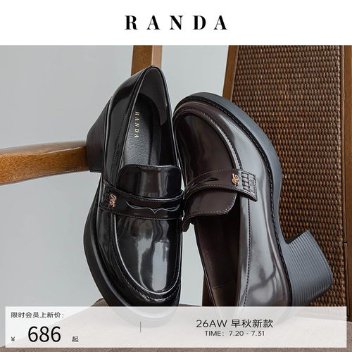 RANDA 26早秋新款英伦风增高粗跟舒适休闲通勤乐福鞋女KH38017