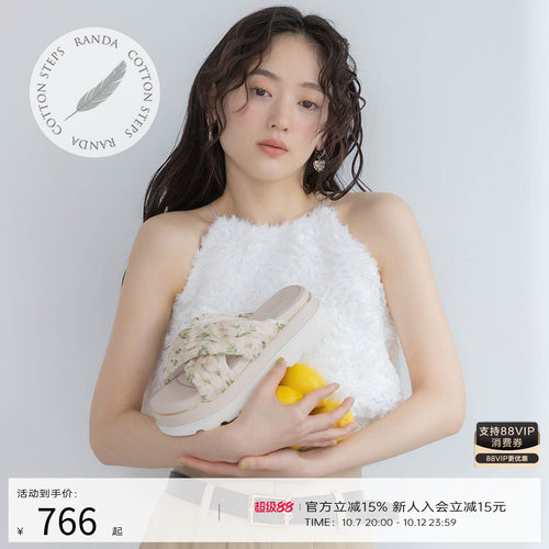 RANDA 26夏季新款清楚系云朵厚底凉鞋拖鞋户外沙滩鞋女鞋 PS37388