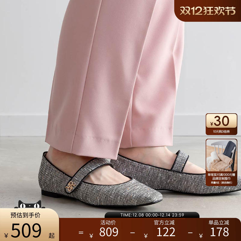 RANDA春季新款珠宝方头玛丽珍鞋