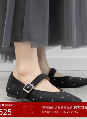 RANDA 25早秋新款闪耀优雅可调节绑带方头平底鞋 PP36134