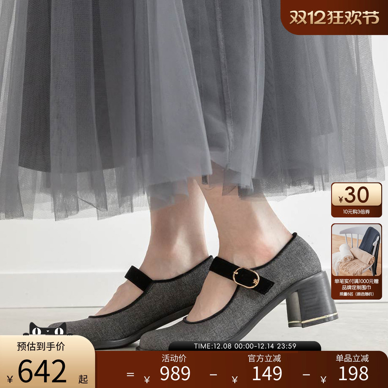 RANDA 25秋季新款金属扣优雅圆头粗跟舒适玛丽珍鞋 PP36087